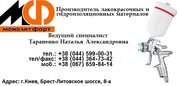 ХС-068 грунтовка / ХС_068*+ грунт ХС068 > грунтовка ХС-04 + ХС-059* це